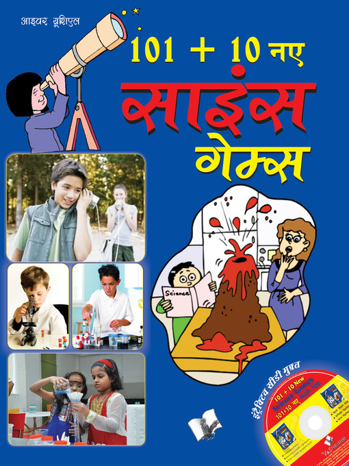 Title details for 101+10 New Science Games (Hindi) by Ivar Utial - Available